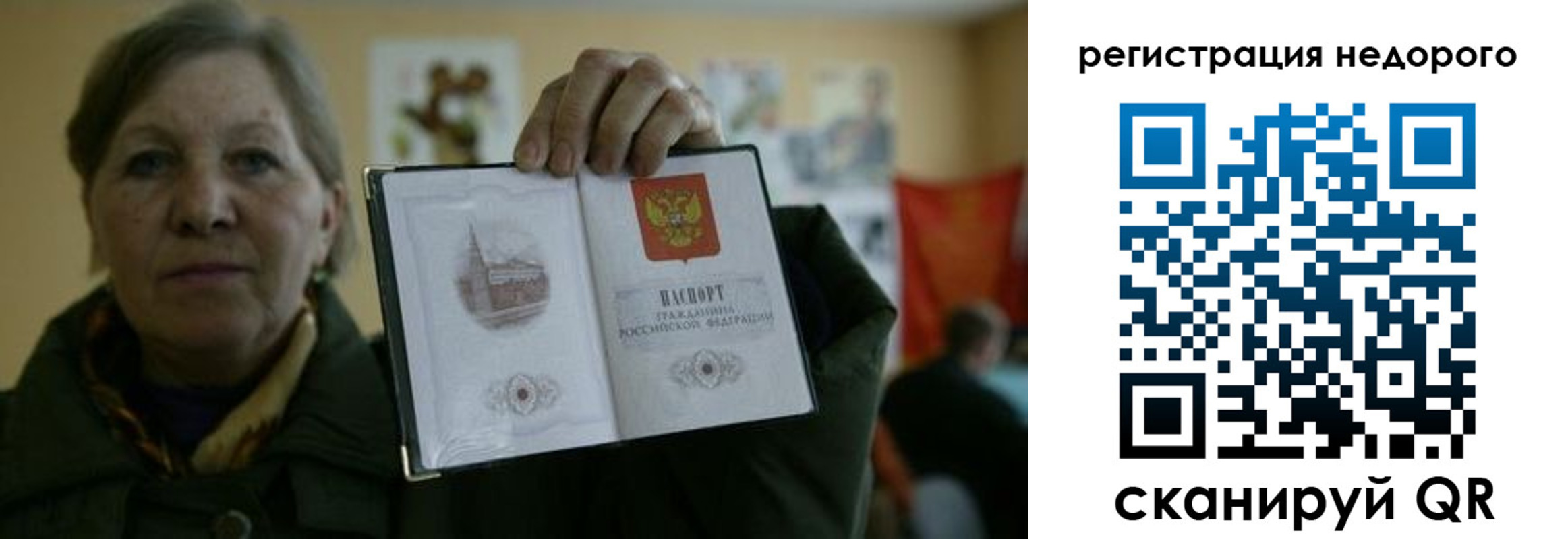 найти адрес прописки в Горняке