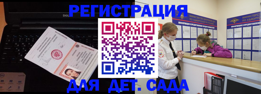 найти адрес прописки в Горняке